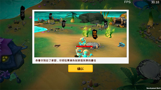 怪物工程师中文版