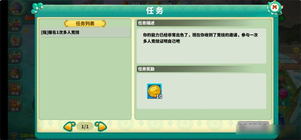 怪物工程师中文版