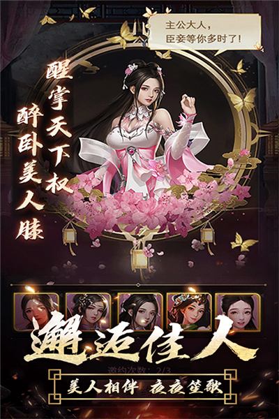 逍遥三国体验服