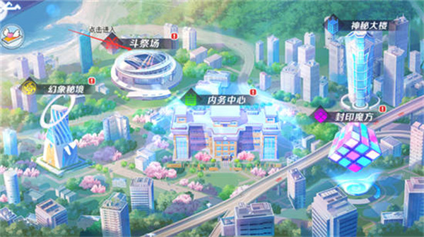 校花梦工厂百度版