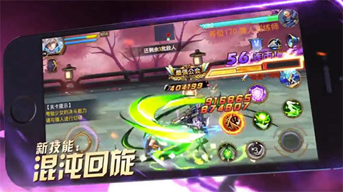 时空猎人oppo版