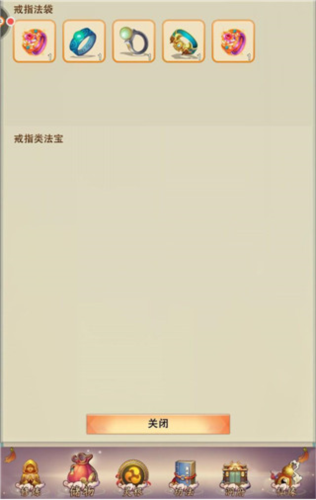 想不想修真单机版