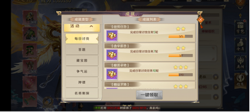 鸿图归来