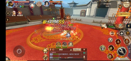 鸿图归来