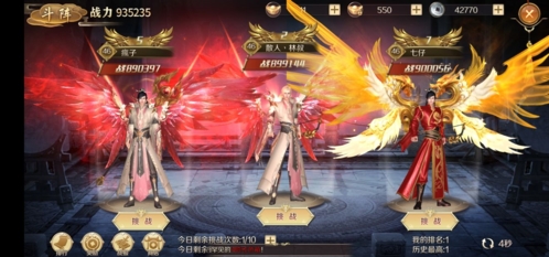 鸿图归来