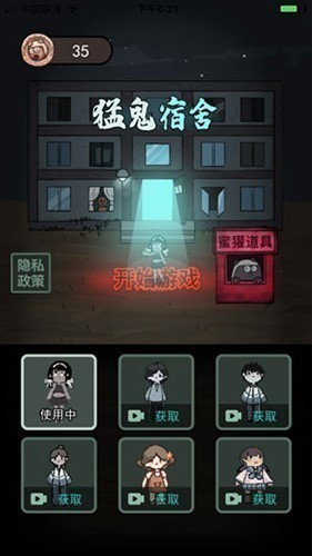 海弟新版截图0