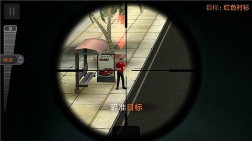 狙击猎手截图4