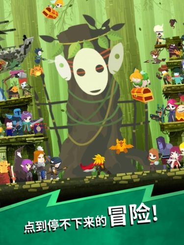 点杀泰坦2国际版截图2
