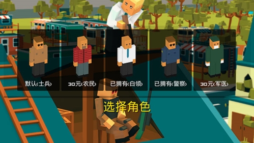 勇士冲冲冲免费版