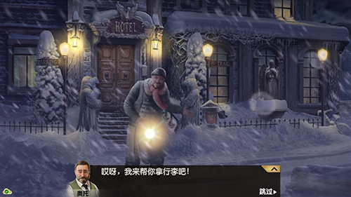 阿尔卑斯山谋杀案手机版