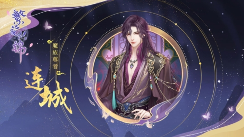 繁花似锦手机版