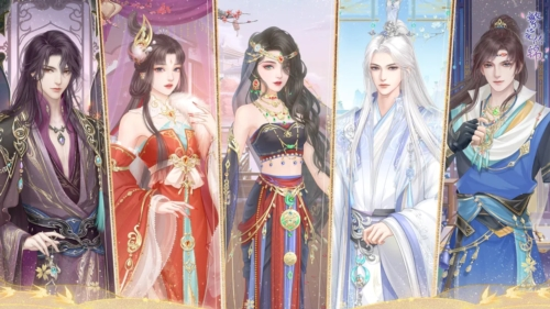 繁花似锦手机版
