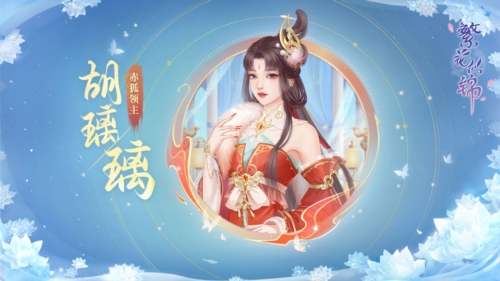 繁花似锦手机版