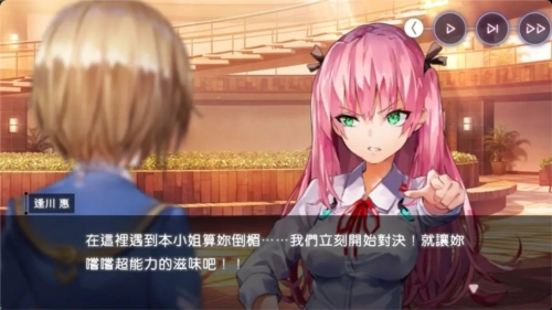 红烧天堂安卓繁中版