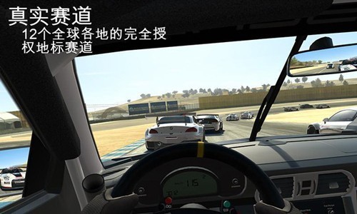 真实赛车3国际服2026本截图3