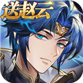 英杰传最新版
