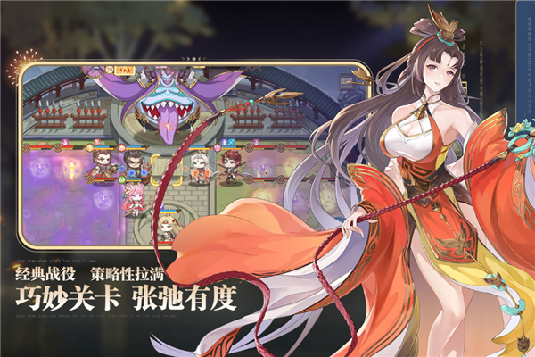 英杰传最新版截图3
