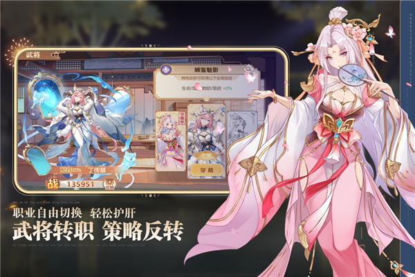 英杰传最新版截图4