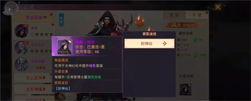 一起来修仙最新版