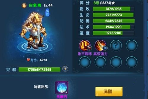 天剑奇缘红包版