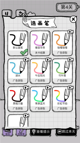 放开茶叶蛋手机版