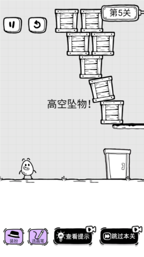 放开茶叶蛋手机版