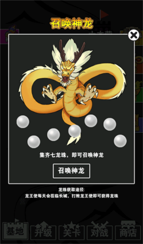 汉字攻防战功能菜单版