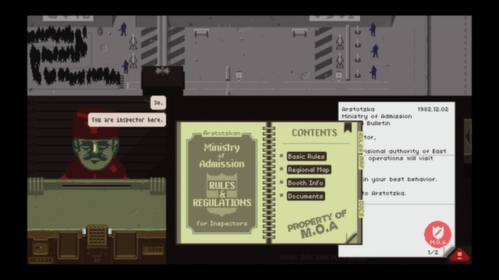 请出示证件安卓版