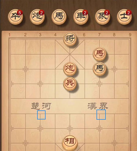 真人对战象棋