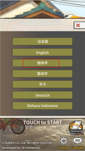 新众多回忆的食堂故事最新版