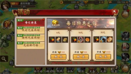 战棋三国百度客户端