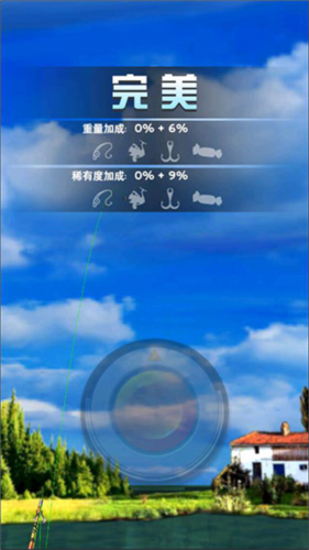 全民钓鱼2正版