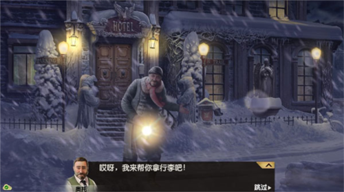 阿尔卑斯山谋杀案手机版