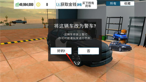 手动挡停车场国际版