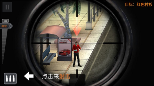 狙击猎手