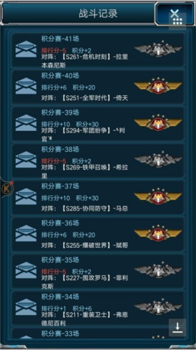 超级舰队百度登录版