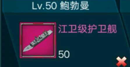 超级舰队百度登录版