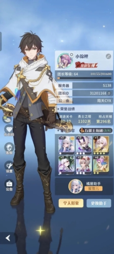 命运圣契vivo渠道服