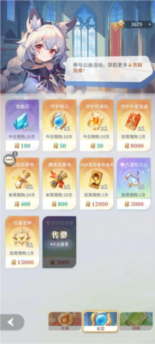 命运圣契vivo渠道服