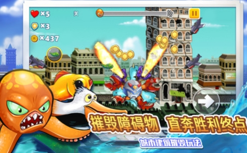 变异八爪鱼