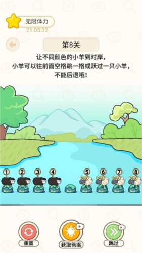 过河大师