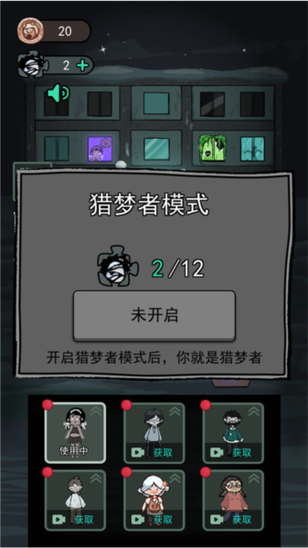 海弟新版