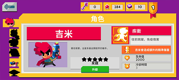 遗迹猎人叛军崛起中文版