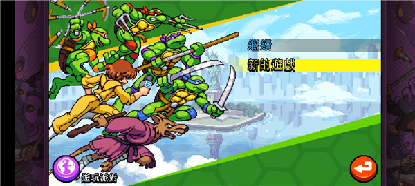 忍者神龟施莱德的复仇安卓版