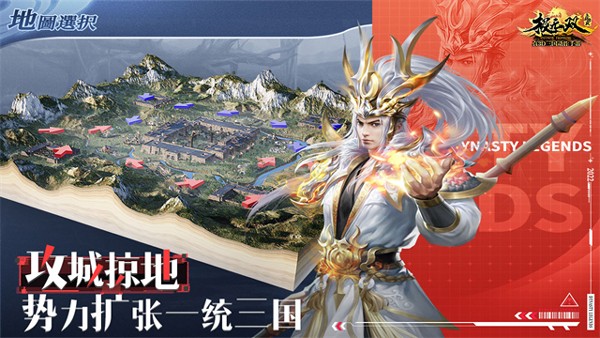 极无双应用宝渠道服截图4