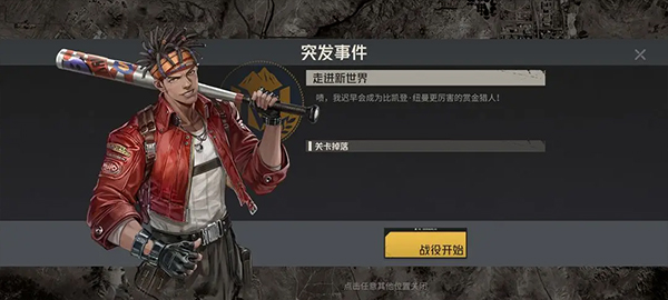 钢岚vivo渠道服