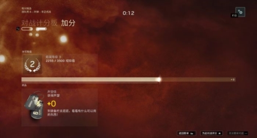 彩虹六号安卓版