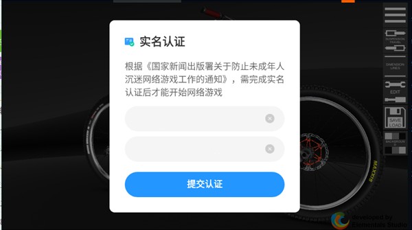 bike3dconfigurator中文版