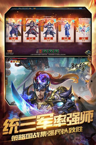 极无双应用宝渠道服
