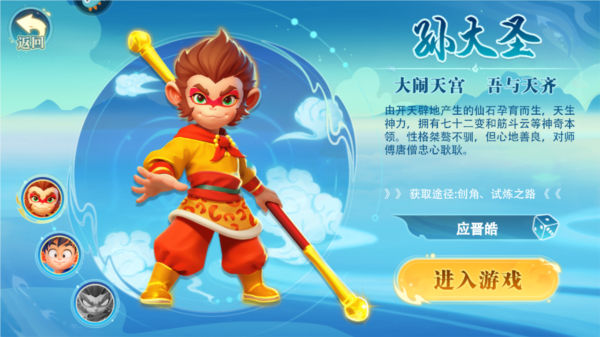 边境传说